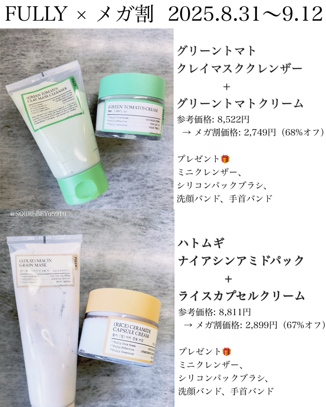 グリーントマトクレイマスククレンザー/FULLY/洗い流すパック・マスクを使ったクチコミ（2枚目）