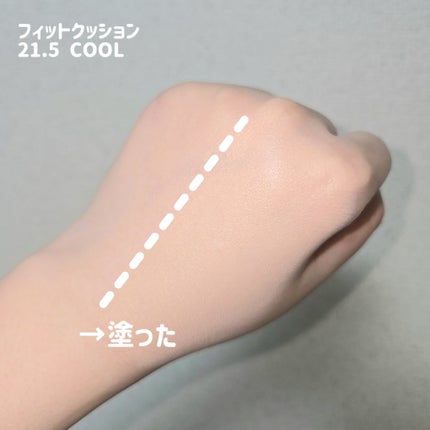 スキンレイヤーフィットファンデーション/ABOUT TONE/リキッドファンデーションを使ったクチコミ(4枚目)