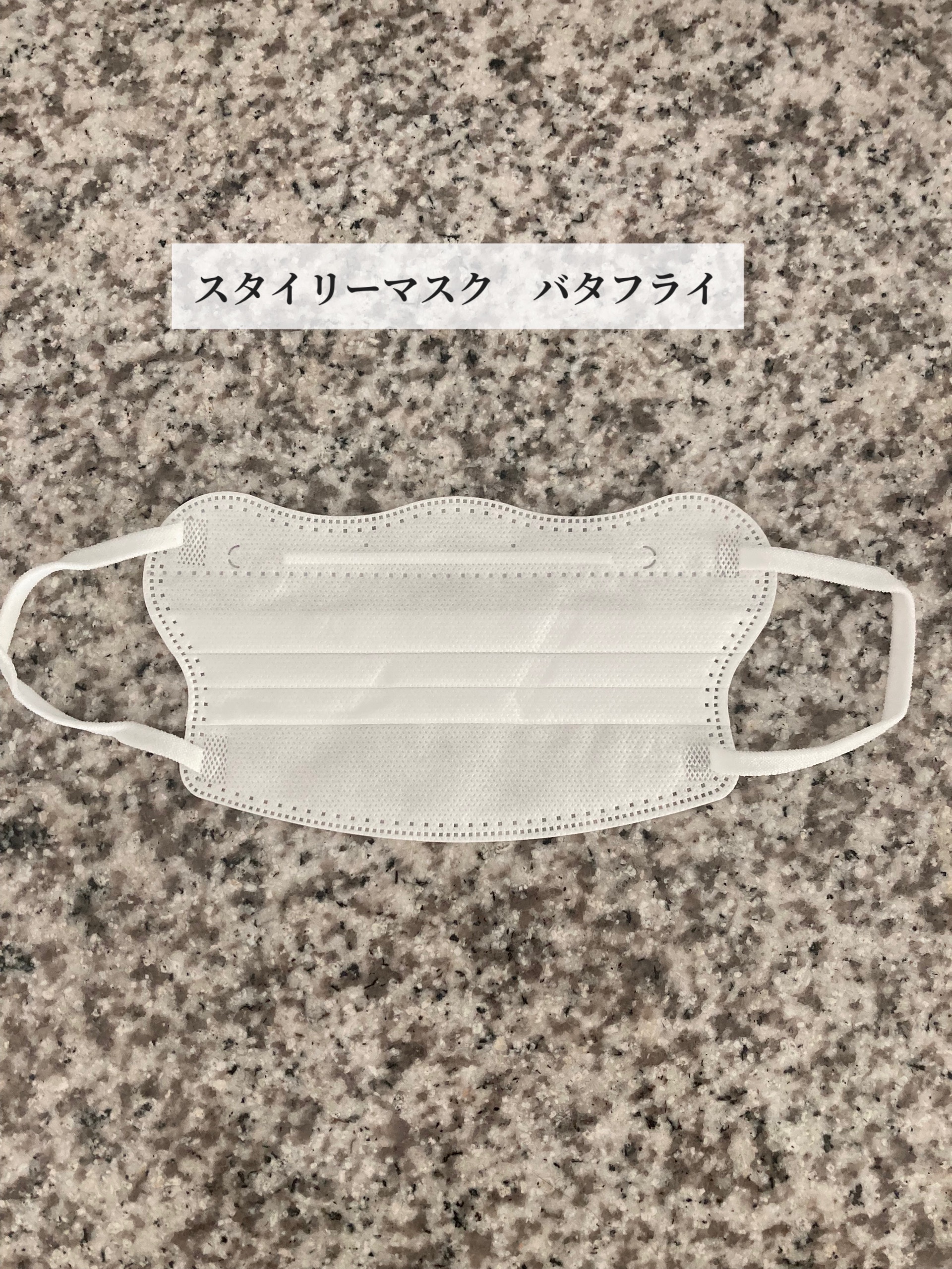 スタイリーマスククール/やまと工業/マスクを使ったクチコミ（2枚目）