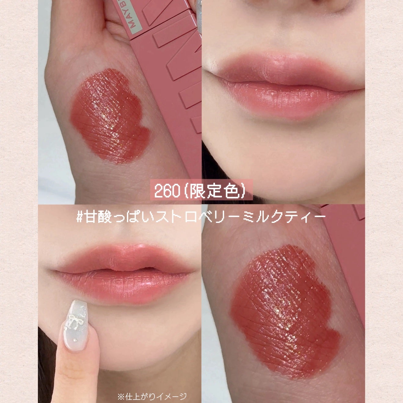 SPステイ マットインク/MAYBELLINE NEW YORK/口紅を使ったクチコミ(3枚目)