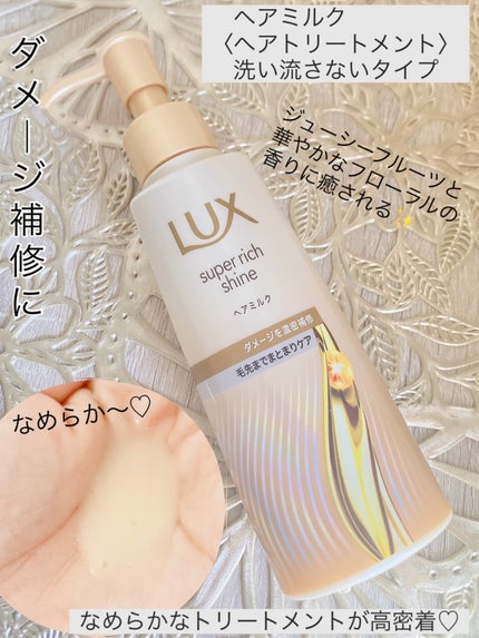 を使ったクチコミ(2枚目)