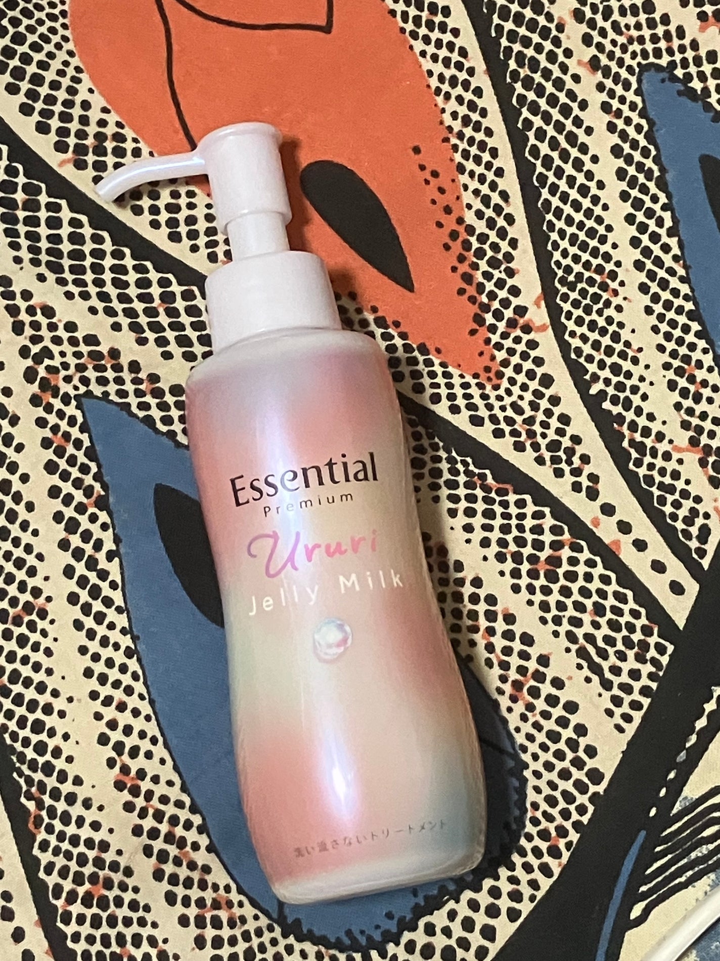 エッセンシャル プレミアム うるりジェリーミルク/エッセンシャル/ヘアミルクを使ったクチコミ(1枚目)