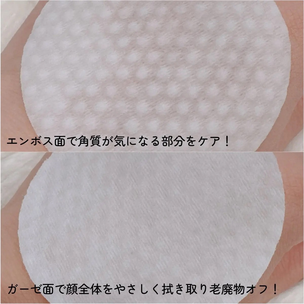 ヘルプミー! ダクトパッド/One-day's you/トナーパッドを使ったクチコミ（3枚目）