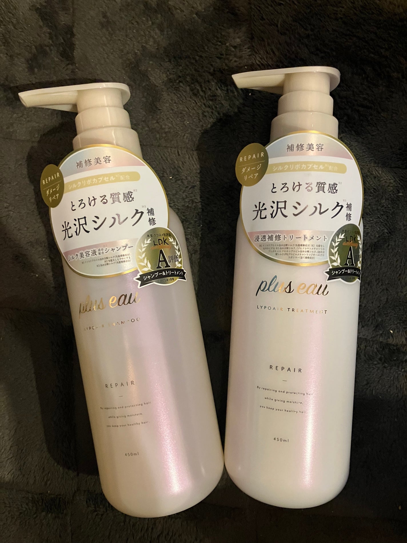 リポアシャンプー/リポアトリートメント/plus eau/市販シャンプーを使ったクチコミ(1枚目)