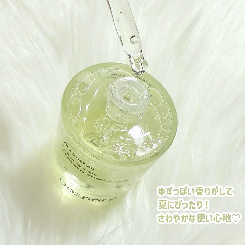 ビタ3セラム/オーズナリー/美容液を使ったクチコミ（3枚目）