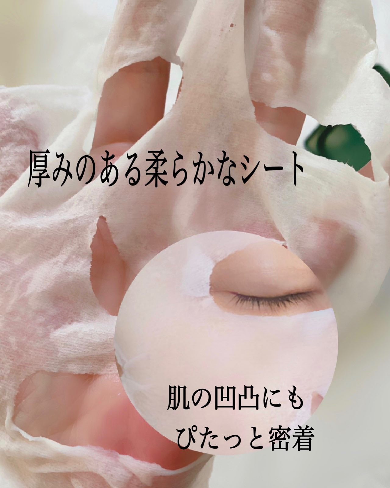 CICA デイリースージングマスク/VT/シートマスク・パックを使ったクチコミ(3枚目)