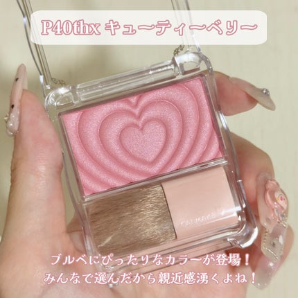 パウダーチークス/キャンメイク/パウダーチークを使ったクチコミ(2枚目)