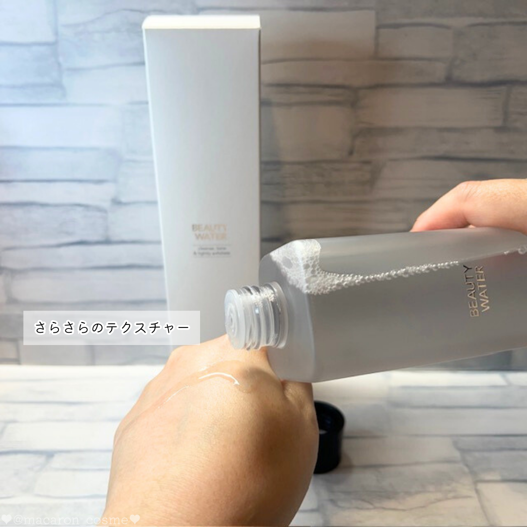 Beauty Water/SON&PARK/化粧水を使ったクチコミ（3枚目）