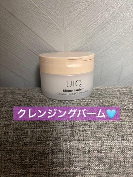 バイオームバリアコラーゲンファーミングクレンジングバーム/UIQ/クレンジングバームを使ったクチコミ(1枚目)