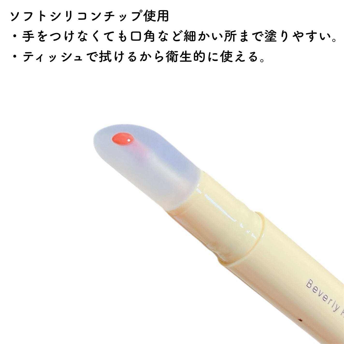 ビバリーヒルズ ユールックゴージャス/Tooq/口紅を使ったクチコミ(2枚目)