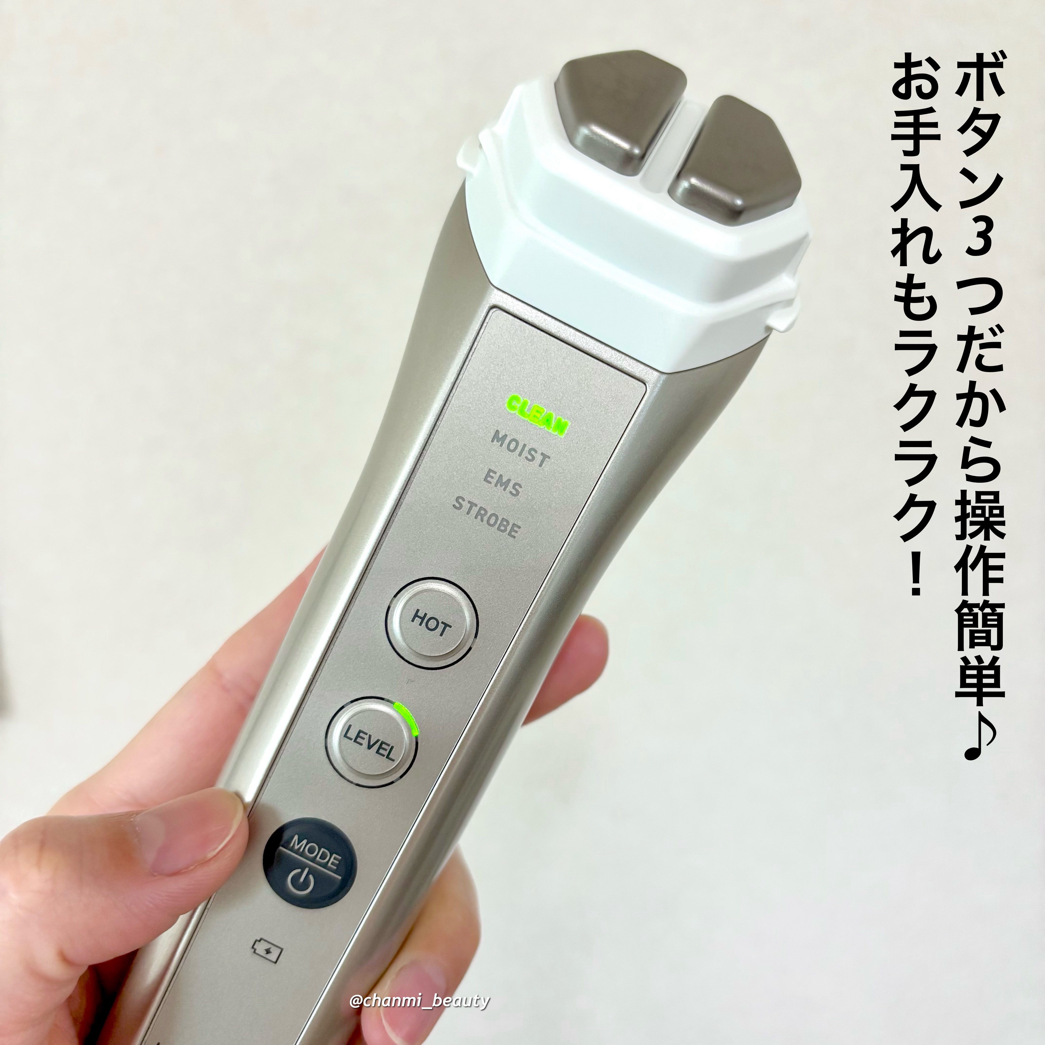 ナリス ルミエ/ナリス化粧品/美顔器・マッサージを使ったクチコミ（3枚目）