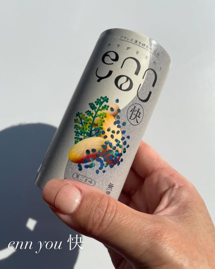 memi /フォロバ on LIPS 「クラシエ漢方研究所監修の和漢ドリンク女性特有の悩みにアプローチ..」(4枚目)