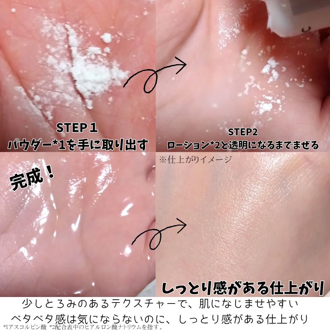 GALÉNIC ガレニシューティカル No.1 VC セラム/Galénic/美容液を使ったクチコミ（3枚目）