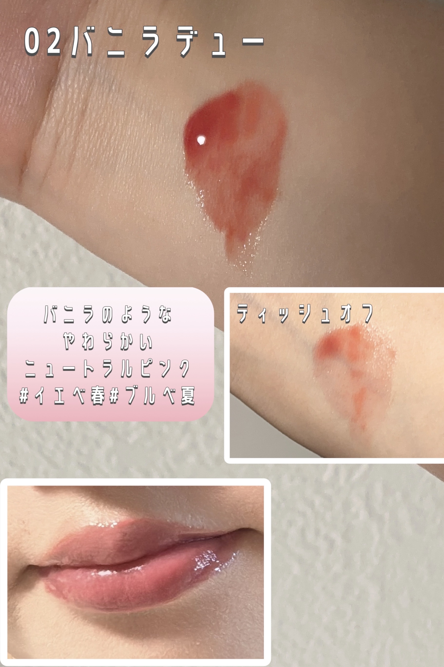 2025年秋新作リップティント】フィー 3Dボリューミングティント