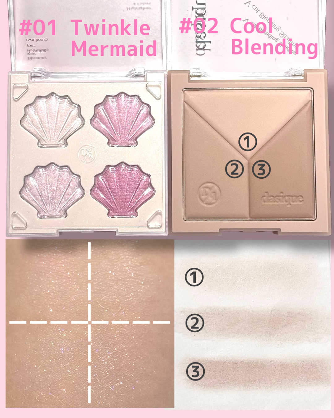 Vカットブレンディングシェーディング/dasique/シェーディングを使ったクチコミ（2枚目）