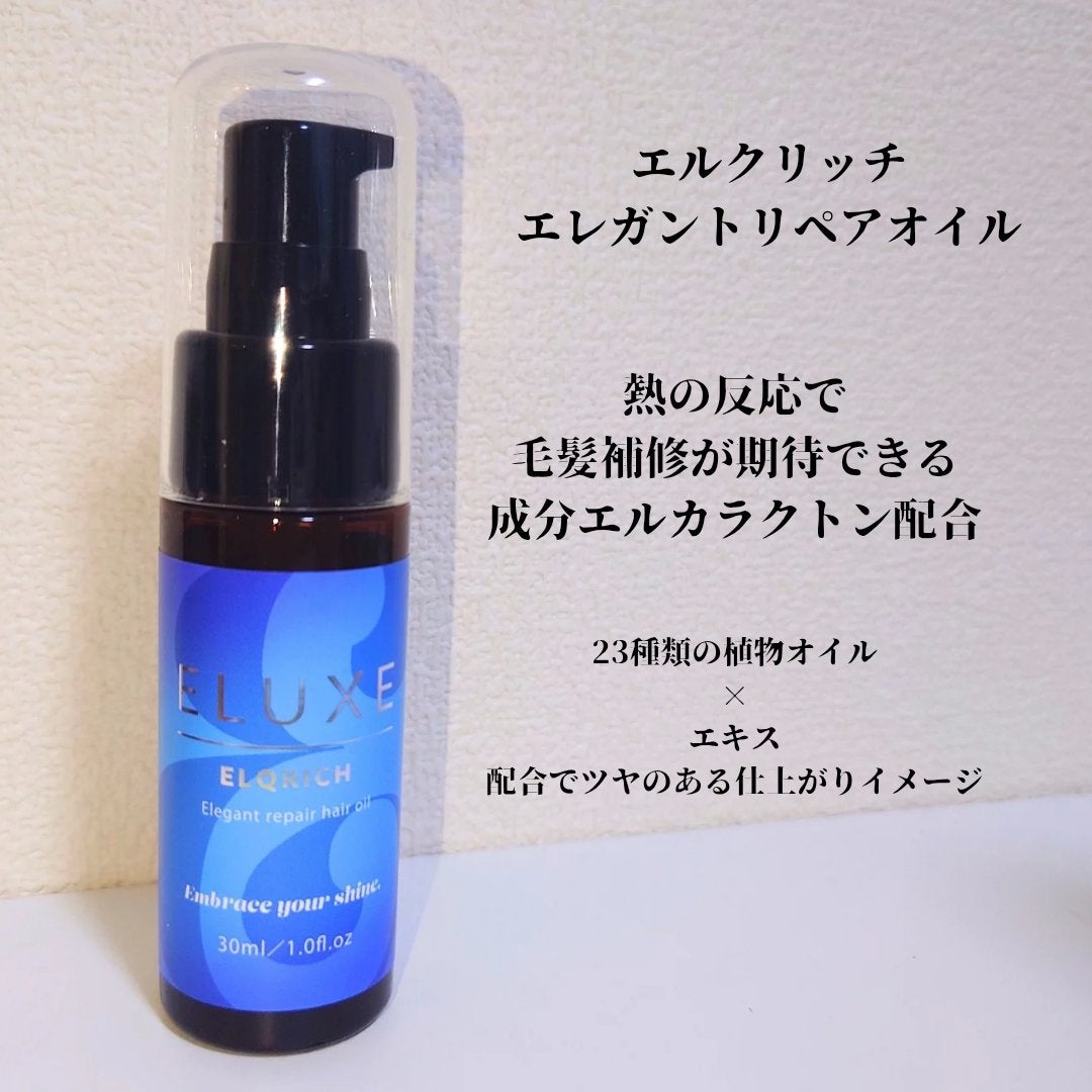 スパークリング オーガニック スパ シャンプー/ELUXE /市販シャンプーを使ったクチコミ(7枚目)