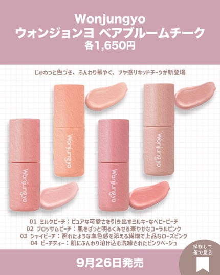 フィニッシングパウダー モイストC/チャコット・コスメティクス/ルースパウダーを使ったクチコミ(6枚目)