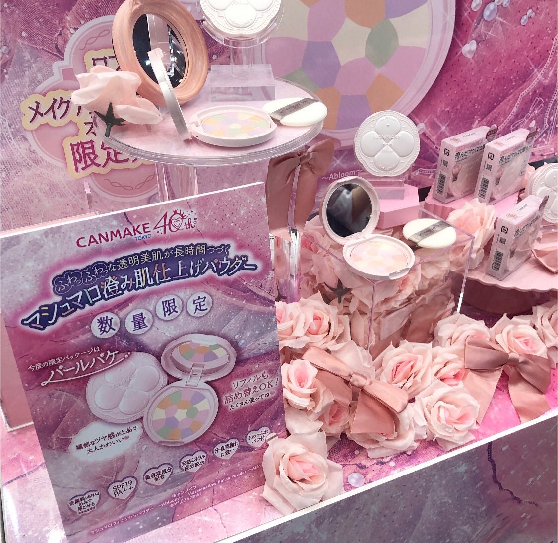 マシュマロフィニッシュパウダー ~Abloom~/キャンメイク/プレストパウダーを使ったクチコミ(4枚目)