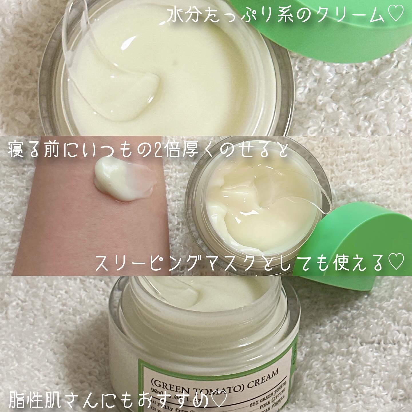 グリーントマトクレイマスククレンザー/FULLY/洗い流すパック・マスクを使ったクチコミ（3枚目）