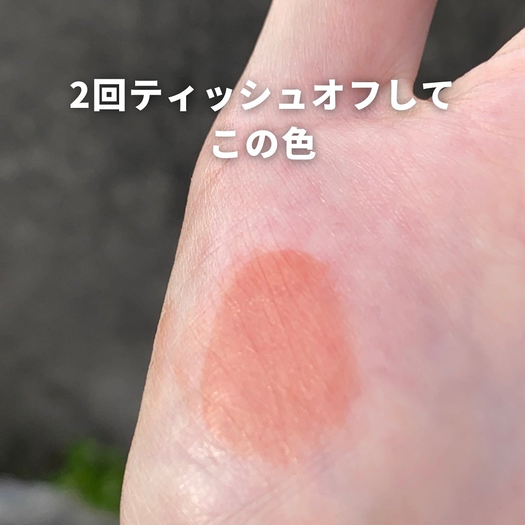 フルーティーグラムティント/Laka/リップティントを使ったクチコミ(7枚目)