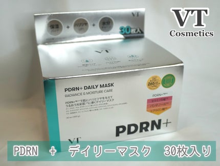 PDRN+ デイリーマスク/VT/シートマスク・パックを使ったクチコミ(2枚目)