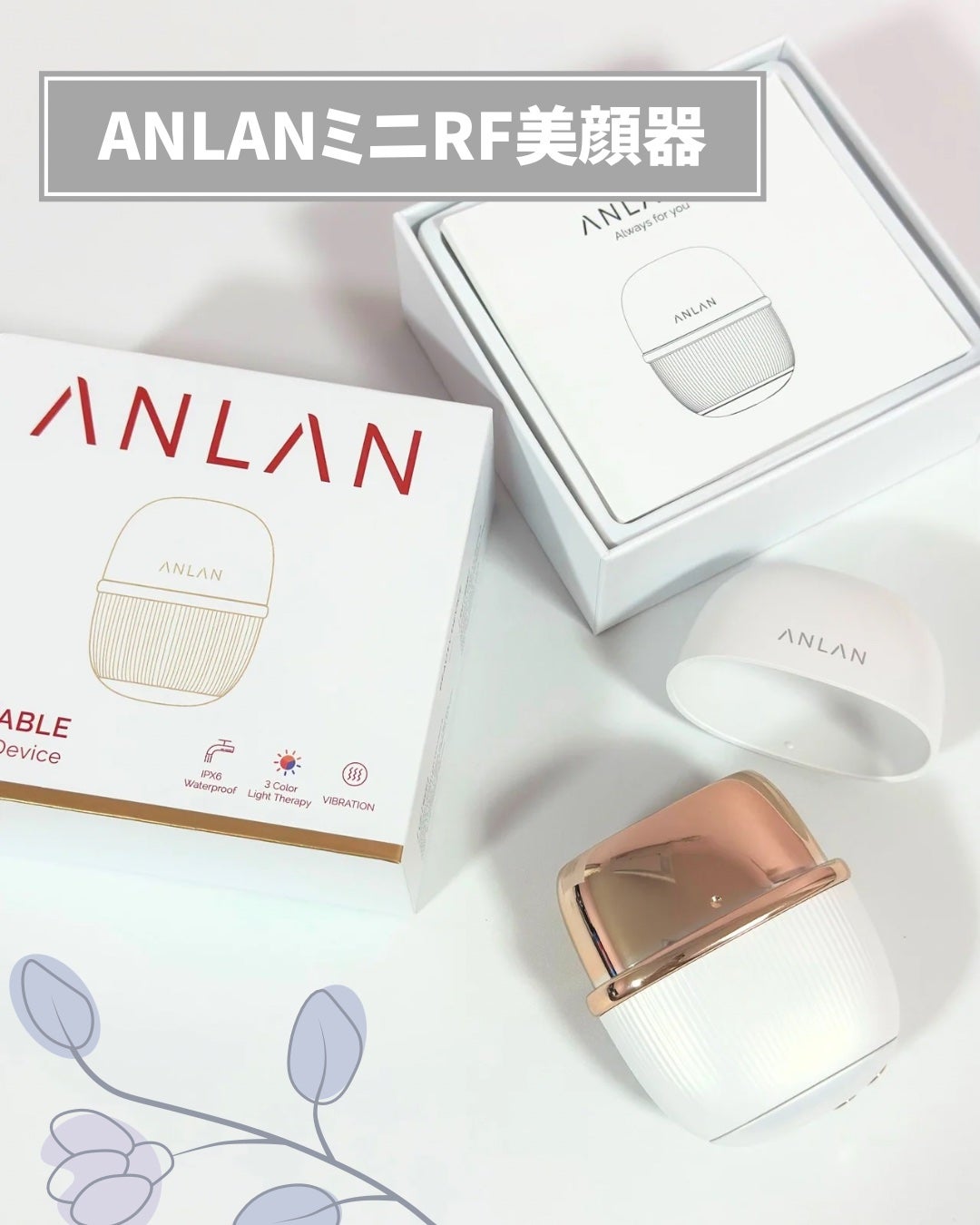 ANLANミニRF美顔器/ANLAN/美顔器・マッサージを使ったクチコミ(2枚目)