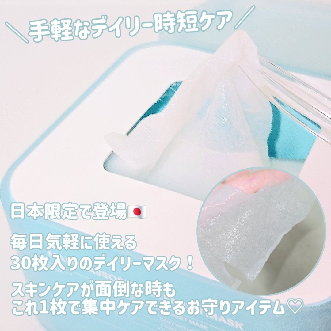 マデカッソシド ブレミッシュマスク/MEDIHEAL/シートマスク・パックを使ったクチコミ(2枚目)