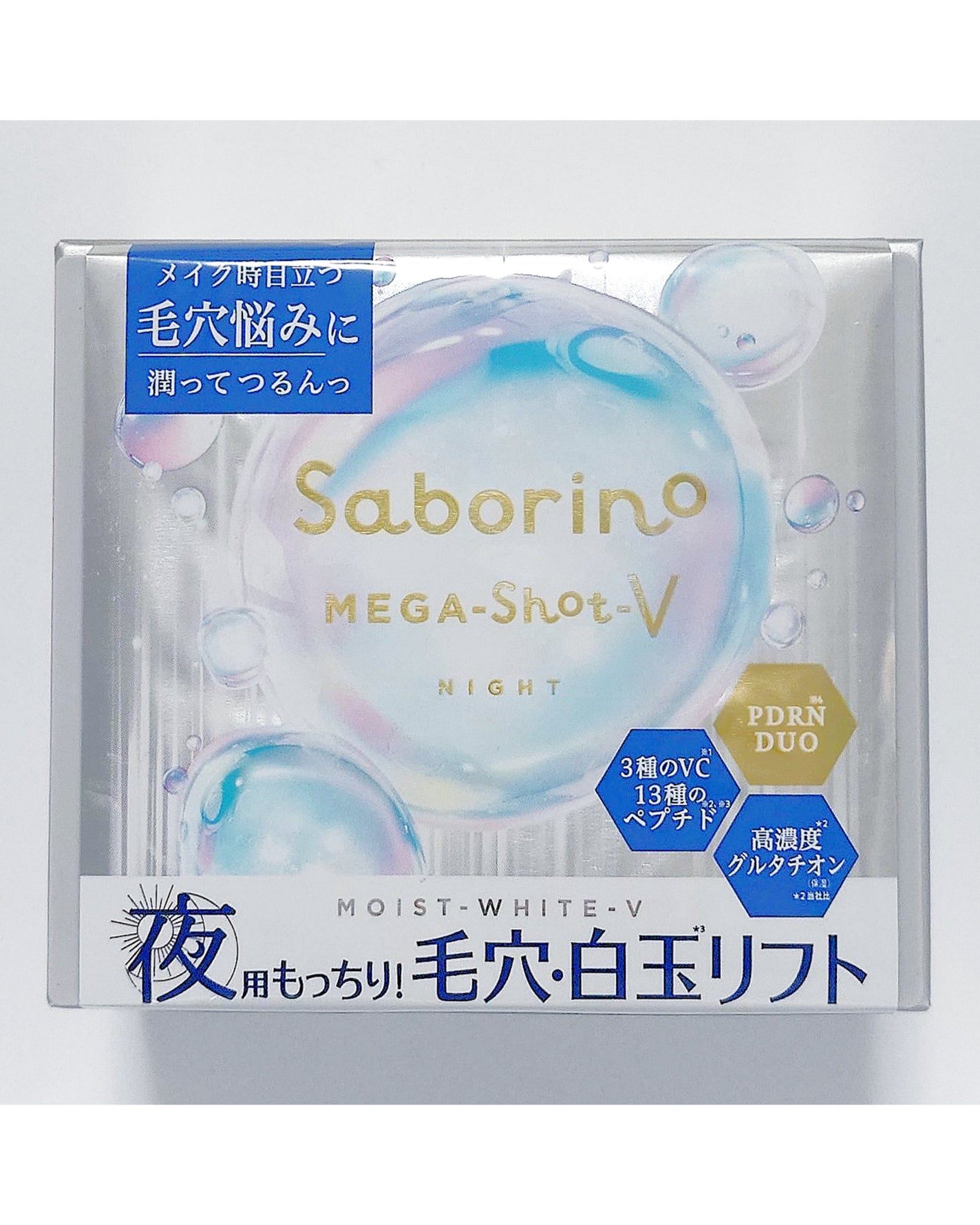 サボリーノ メガショット 夜用白玉タイトニングマスクV/サボリーノ/シートマスク・パックを使ったクチコミ(1枚目)