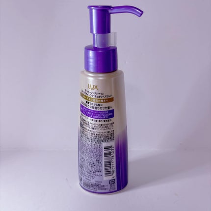 ラックス スーパーリッチシャイン リラックスナイトケア まとまりヘアミルク/LUX/ヘアミルクを使ったクチコミ(2枚目)