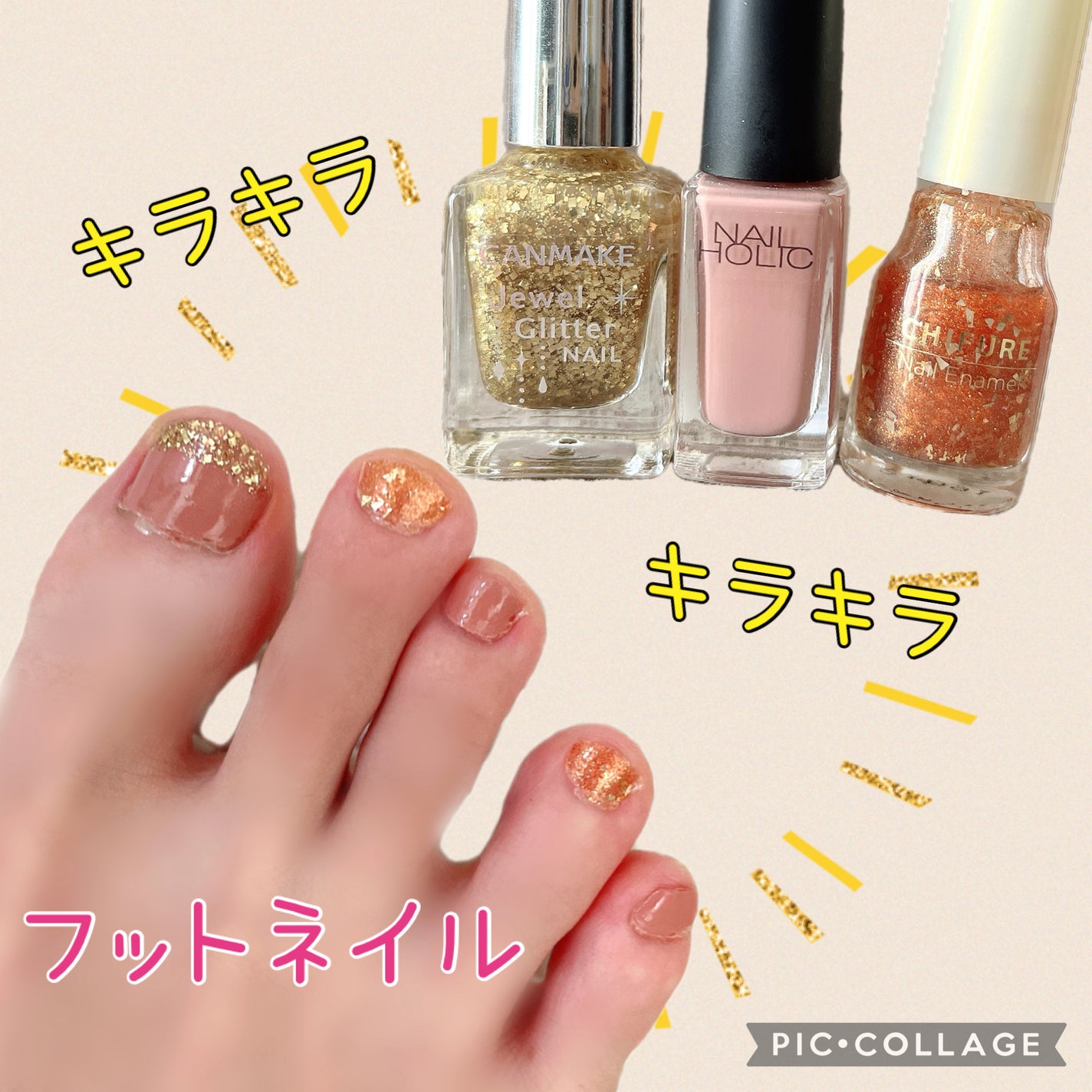 ネイル エナメル/ちふれ/マニキュアを使ったクチコミ(1枚目)