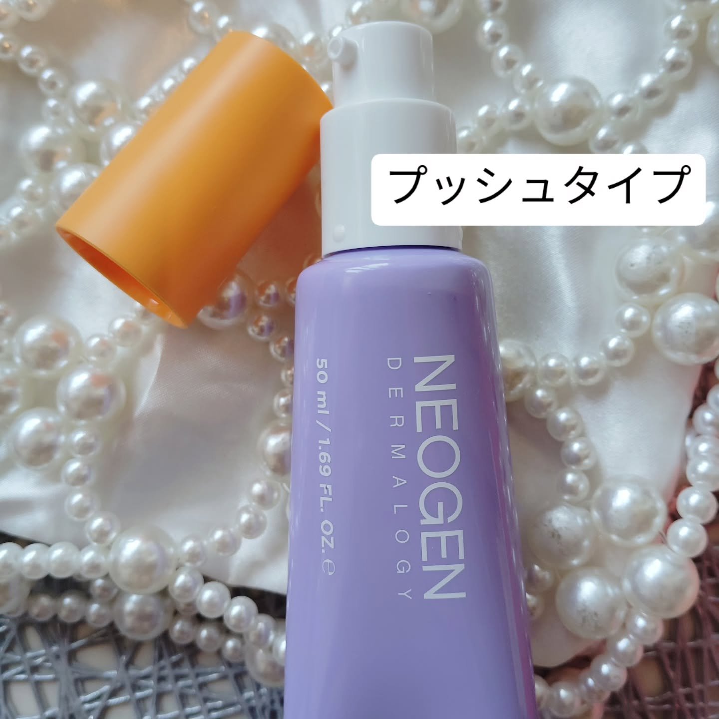 ダブルビダウォータリーサンセラム/NEOGEN/日焼け止めジェルを使ったクチコミ（2枚目）