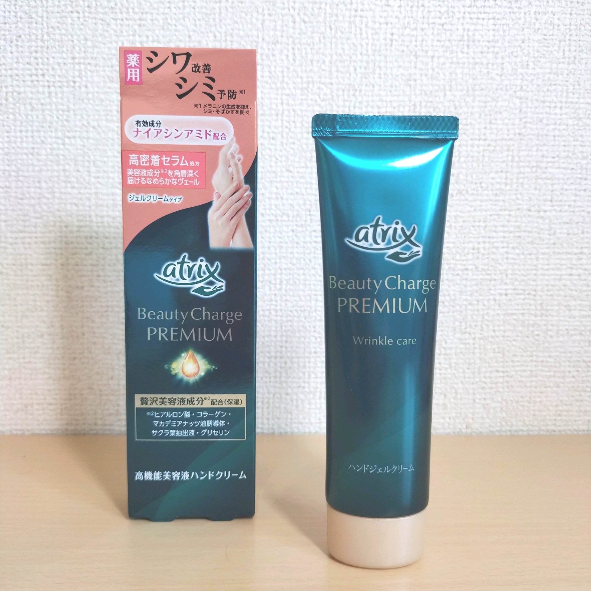 アトリックス ビューティーチャージプレミアム シワ改善 ハンドジェルクリーム 無香料/アトリックス/ハンドクリームを使ったクチコミ（1枚目）