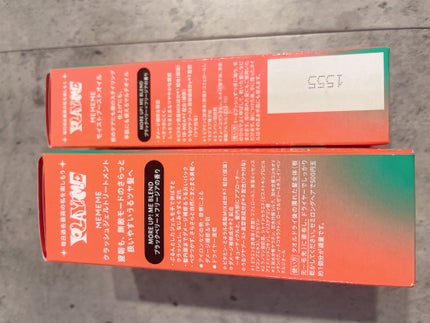 MEMEME モイストブーストオイル/MEMEME/ヘアオイルを使ったクチコミ(2枚目)