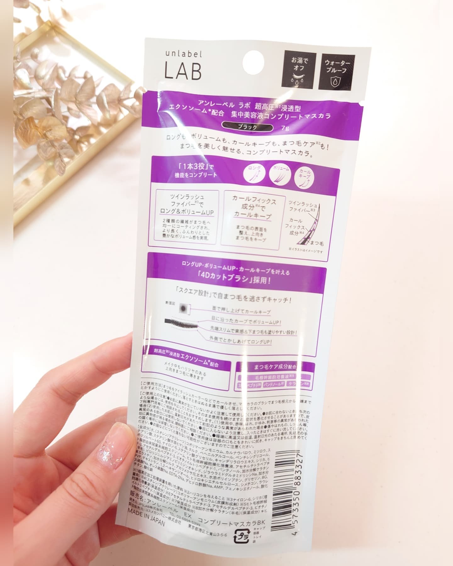 を使ったクチコミ（3枚目）