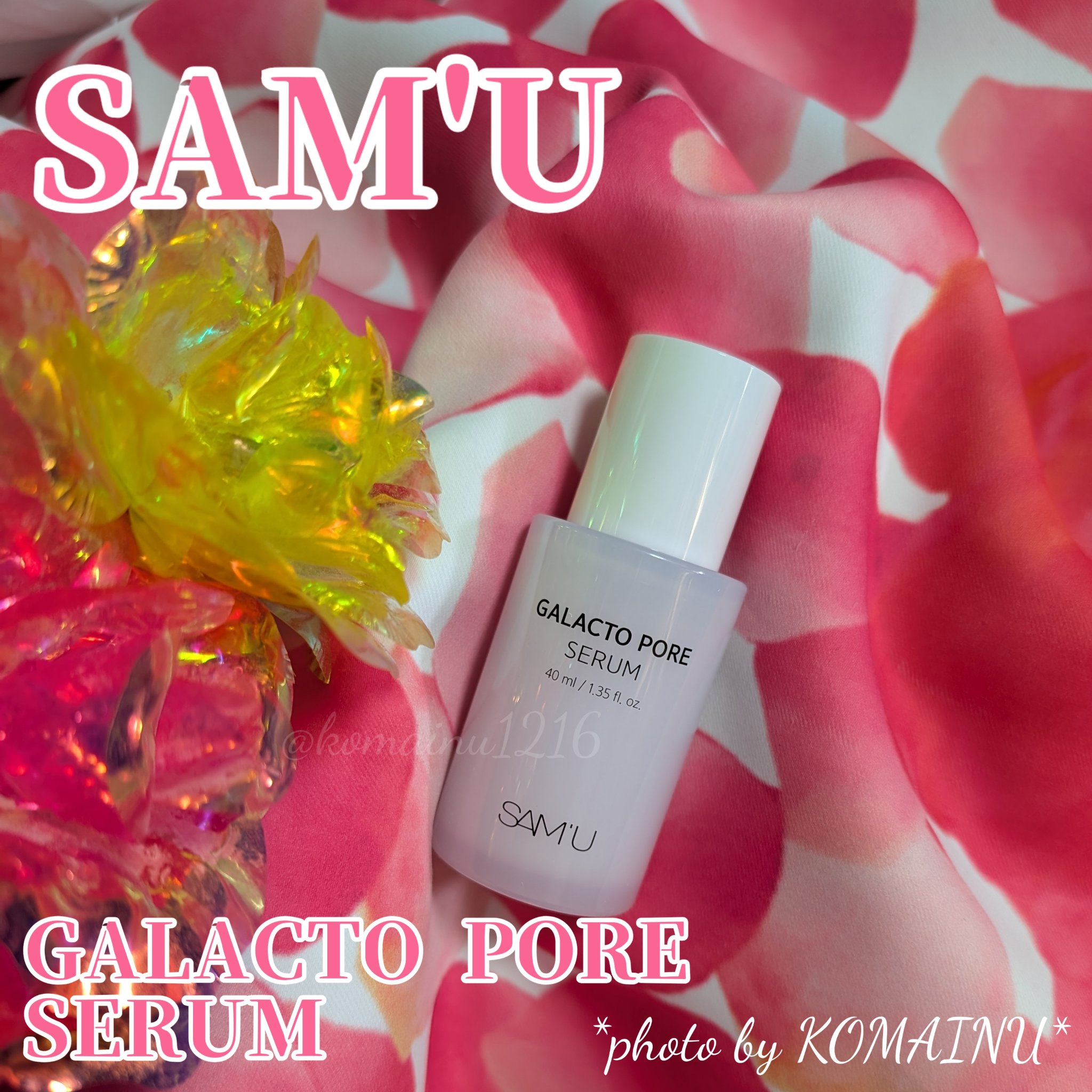 サミュ ガラクトポア セラム/SAM'U/美容液を使ったクチコミ（1枚目）