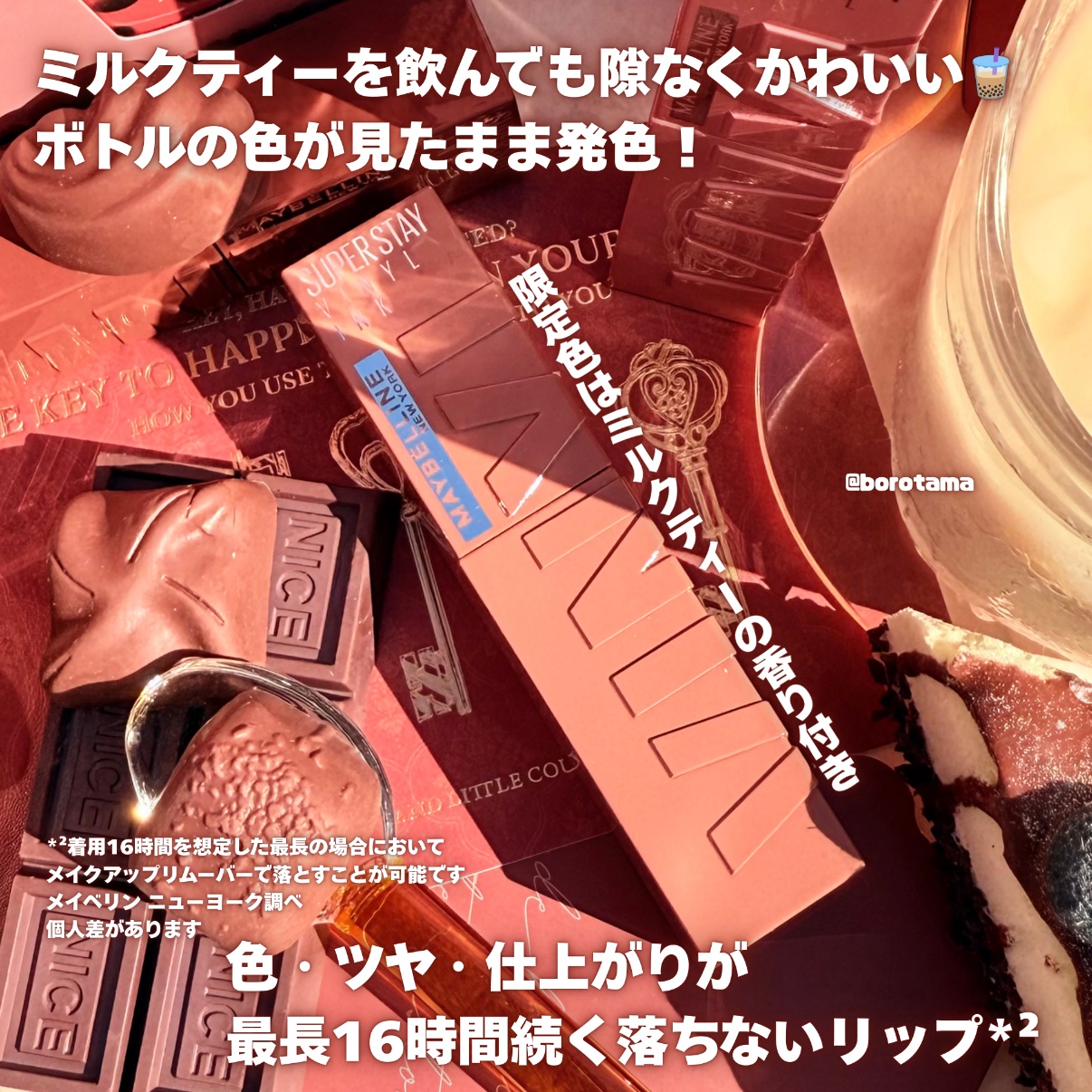 SPステイ マットインク/MAYBELLINE NEW YORK/口紅を使ったクチコミ（3枚目）