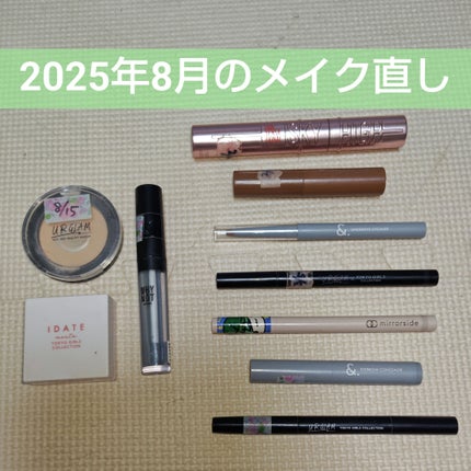 MS トランスルーセントアイライナー/キャンドゥ/リキッドアイライナーを使ったクチコミ(1枚目)