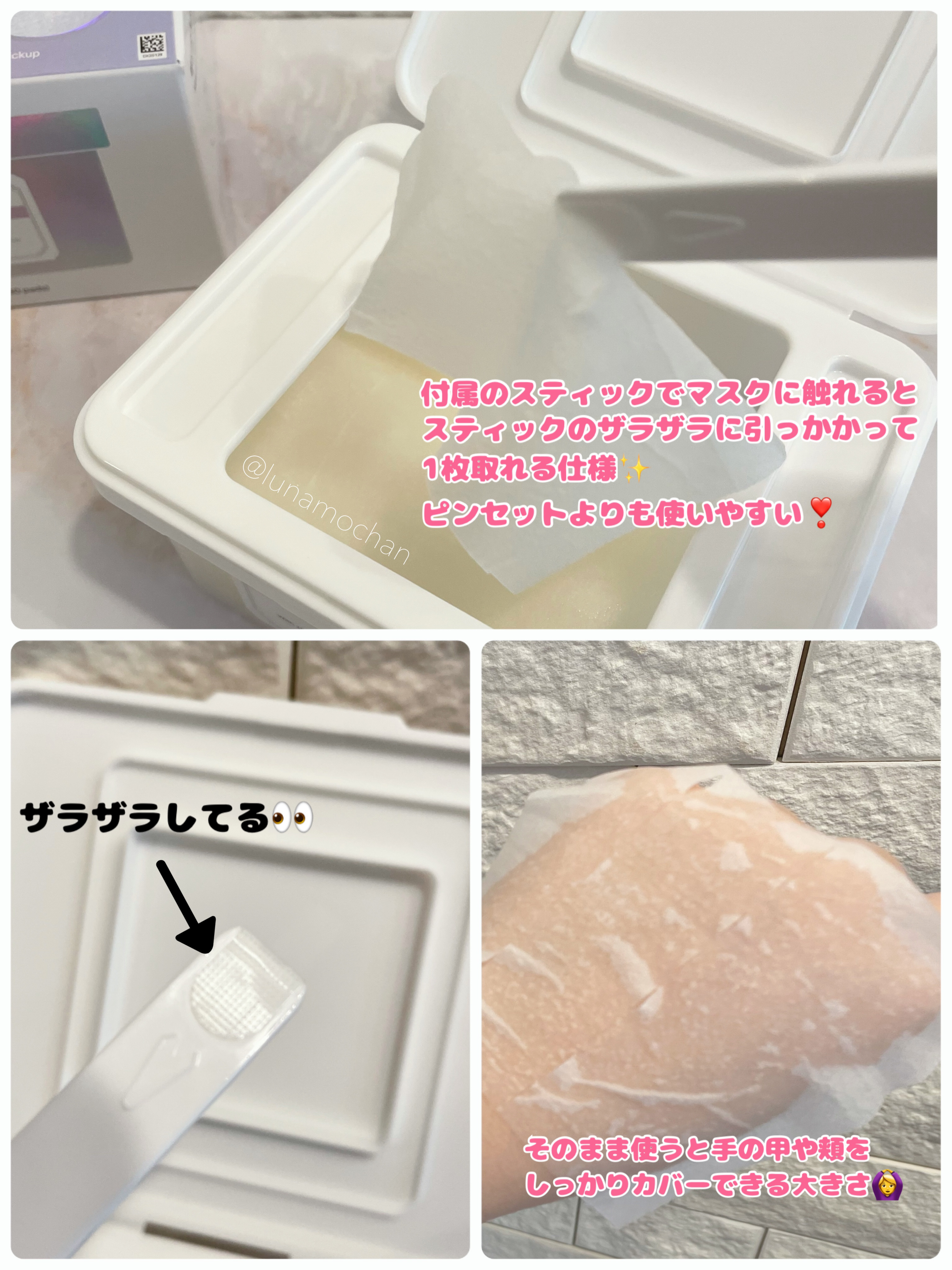 ビタグル10マスク/Klairs/シートマスク・パックを使ったクチコミ（2枚目）