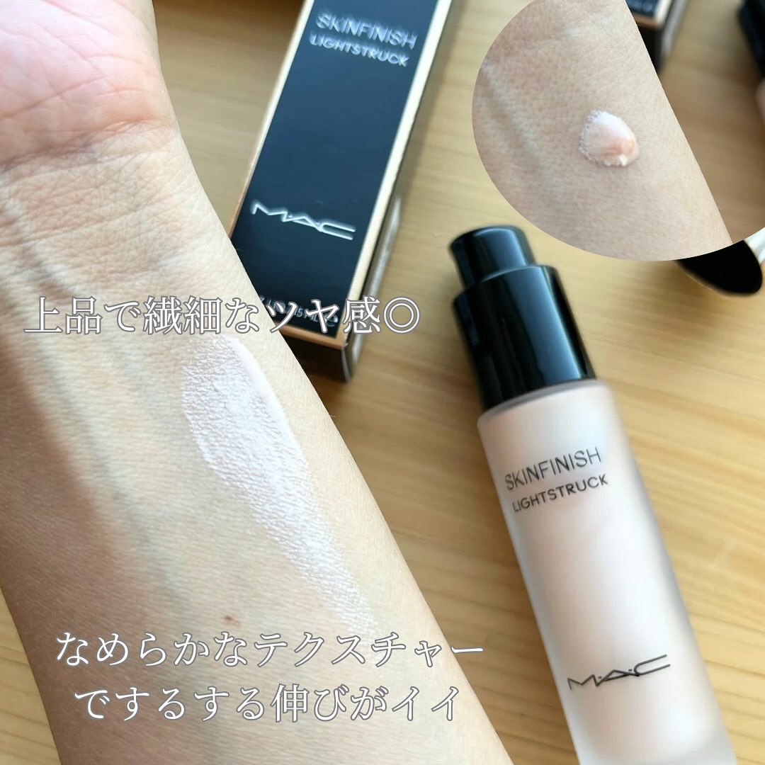 スキンフィニッシュ ライトストラック リキッド ハイライター/M・A・C/リキッドハイライトを使ったクチコミ（3枚目）