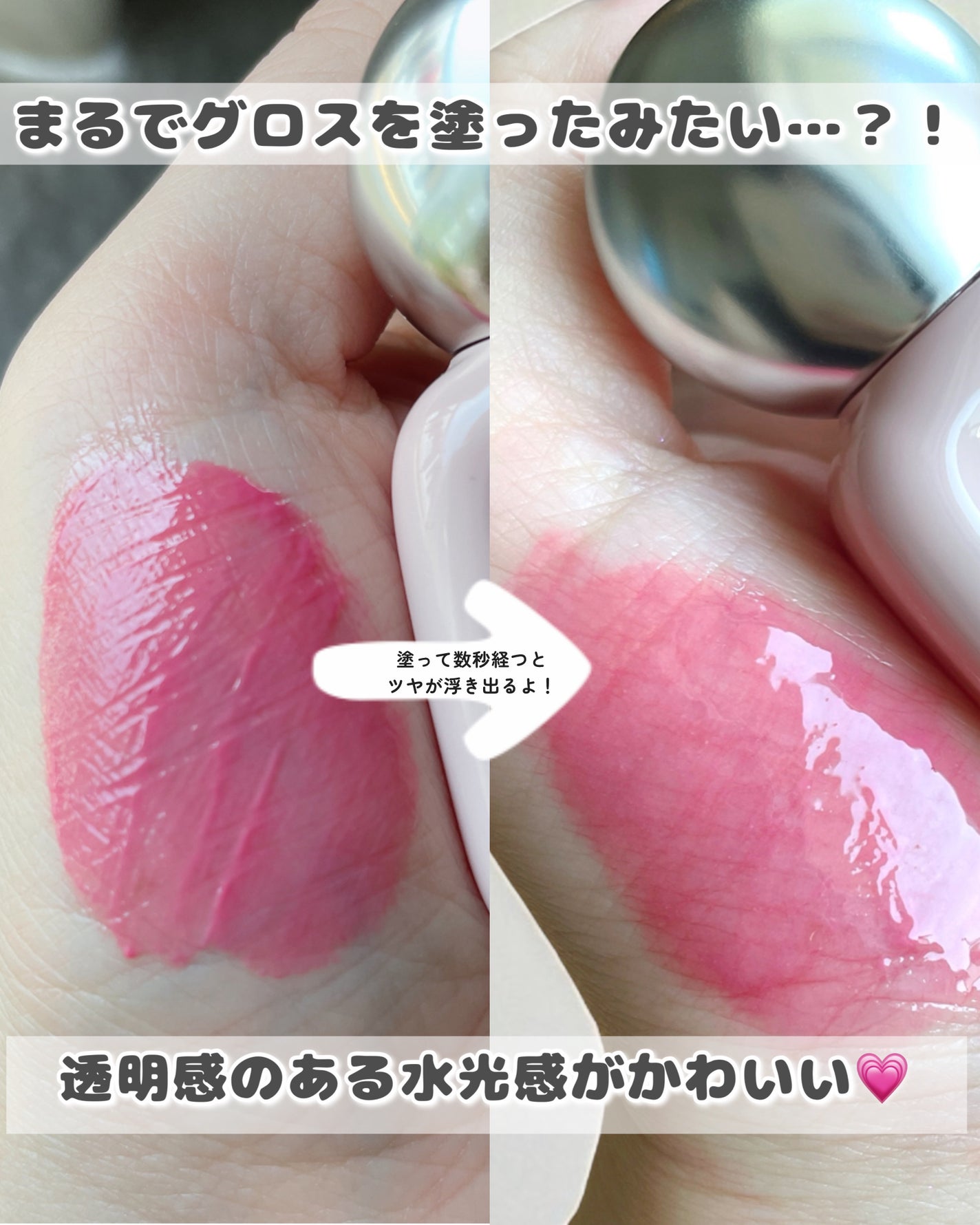 デュー ドロップ ティント/Coralhaze/リップティントを使ったクチコミ(2枚目)