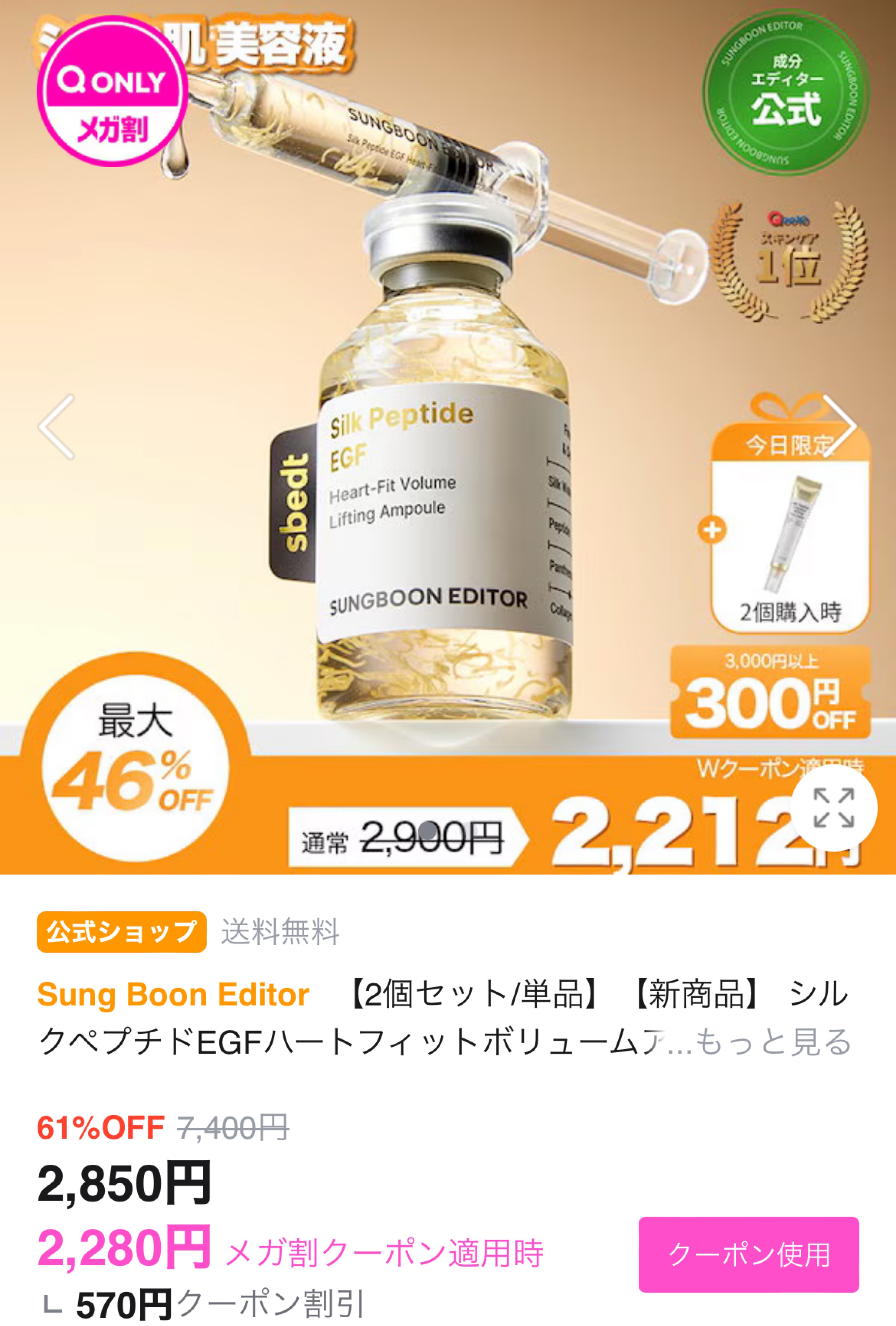 ハローサンシャイン/Hello Sunshine/カラーコンタクトレンズを使ったクチコミ（3枚目）