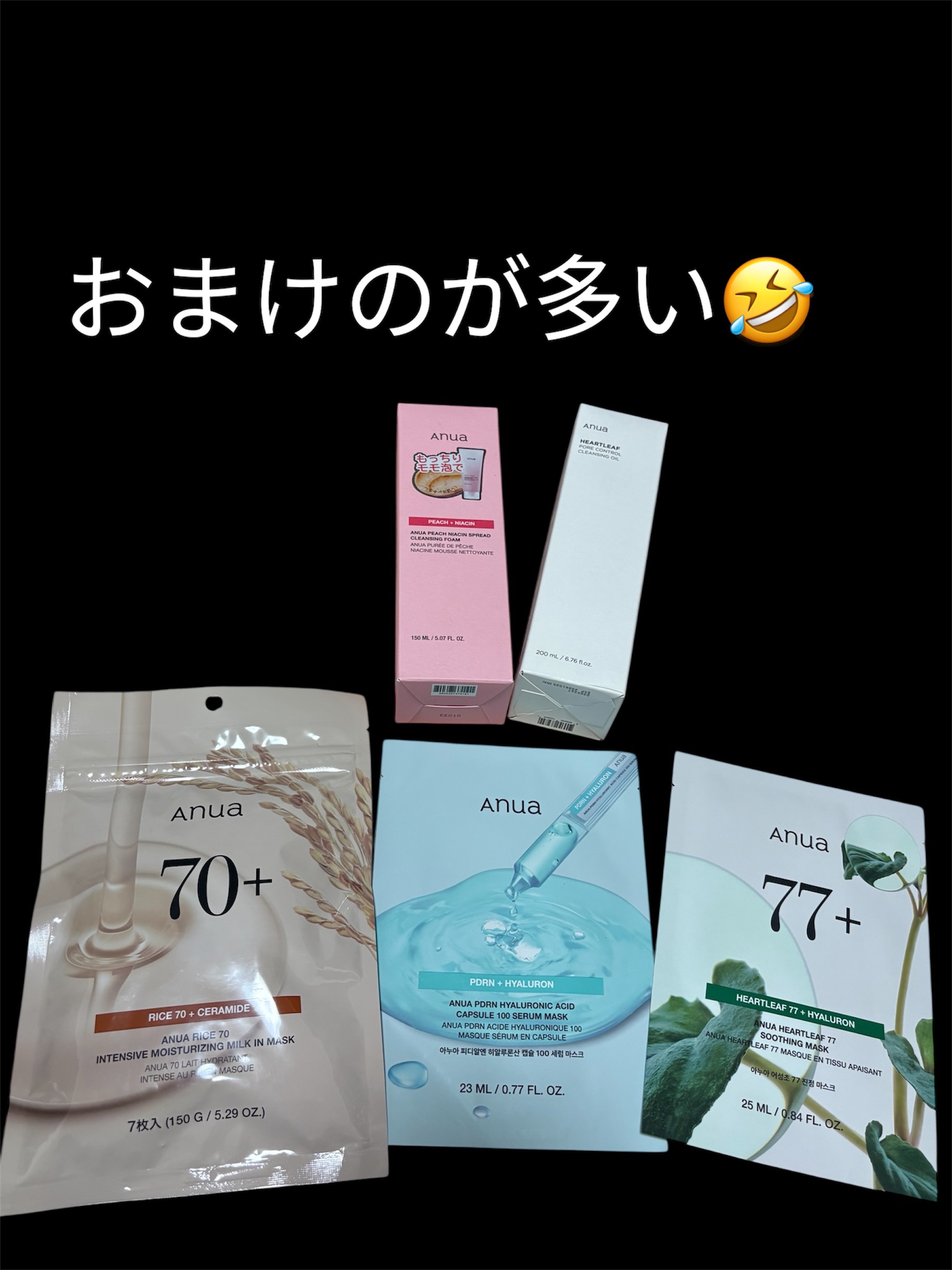 ドクダミ77 % 鎮静マスクパック/Anua/シートマスク・パックを使ったクチコミ（3枚目）