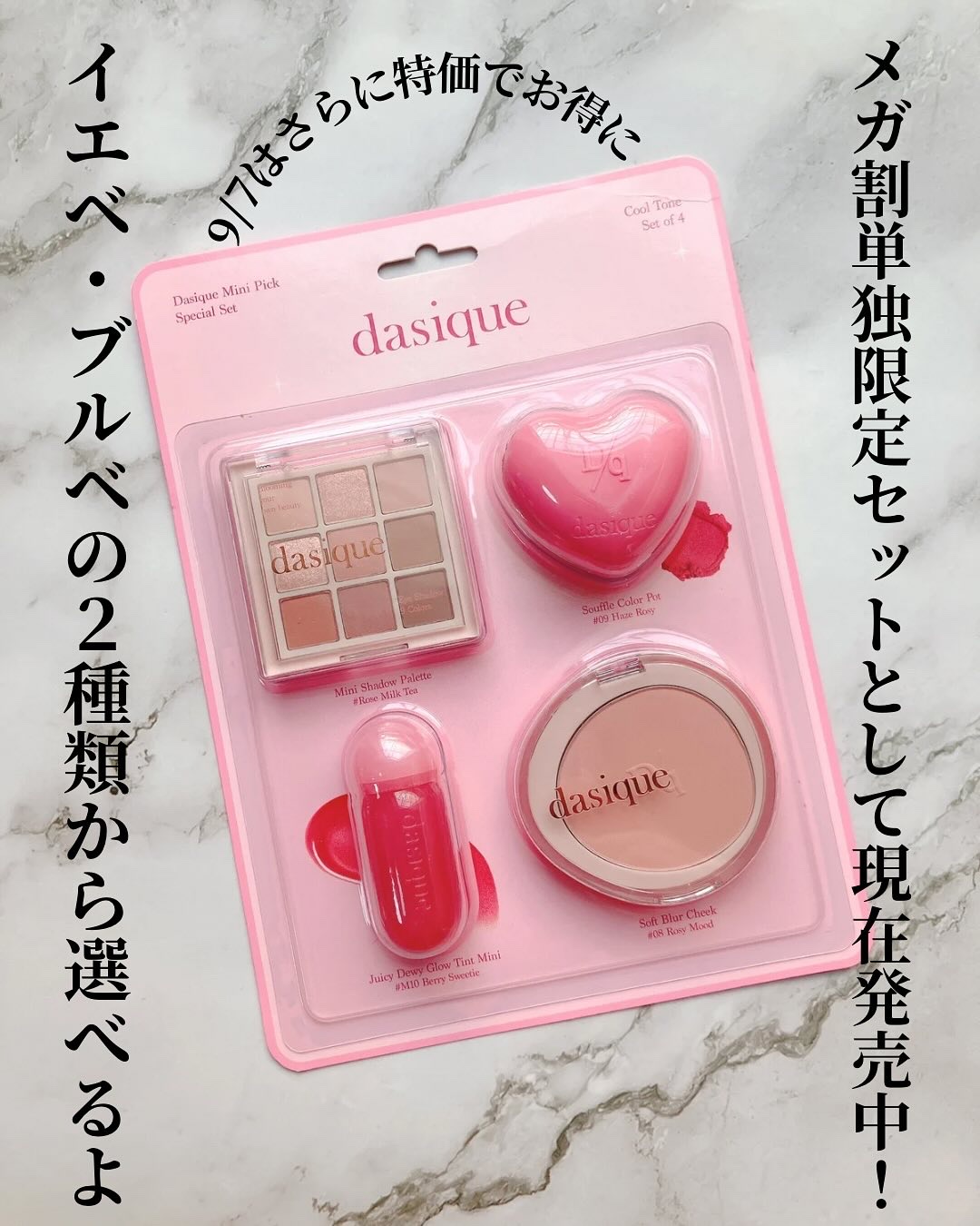 ジューシーデューイグロウティント/dasique/リップティントを使ったクチコミ（2枚目）