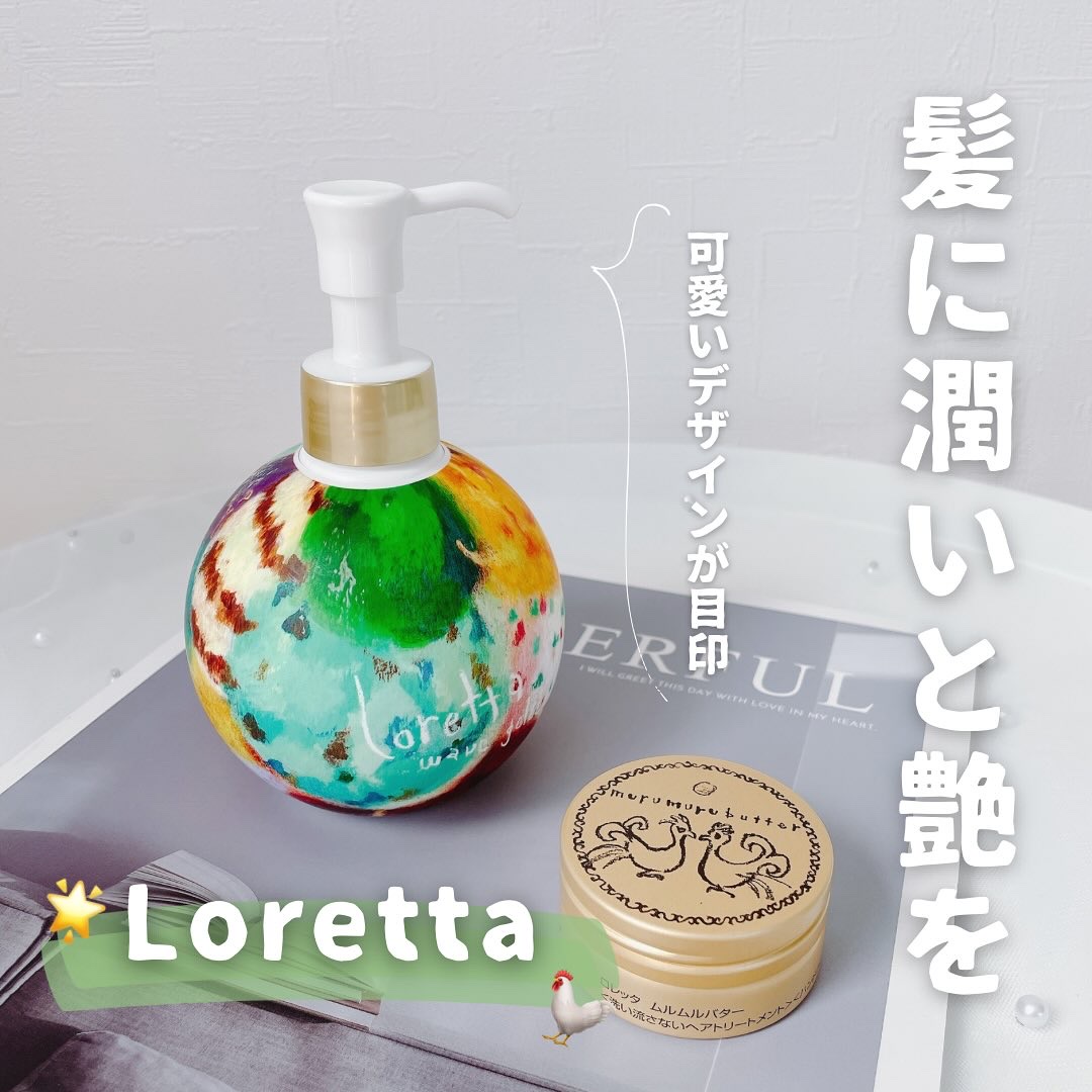 ウェーブジュレ/ロレッタ/ヘアジェルを使ったクチコミ（1枚目）