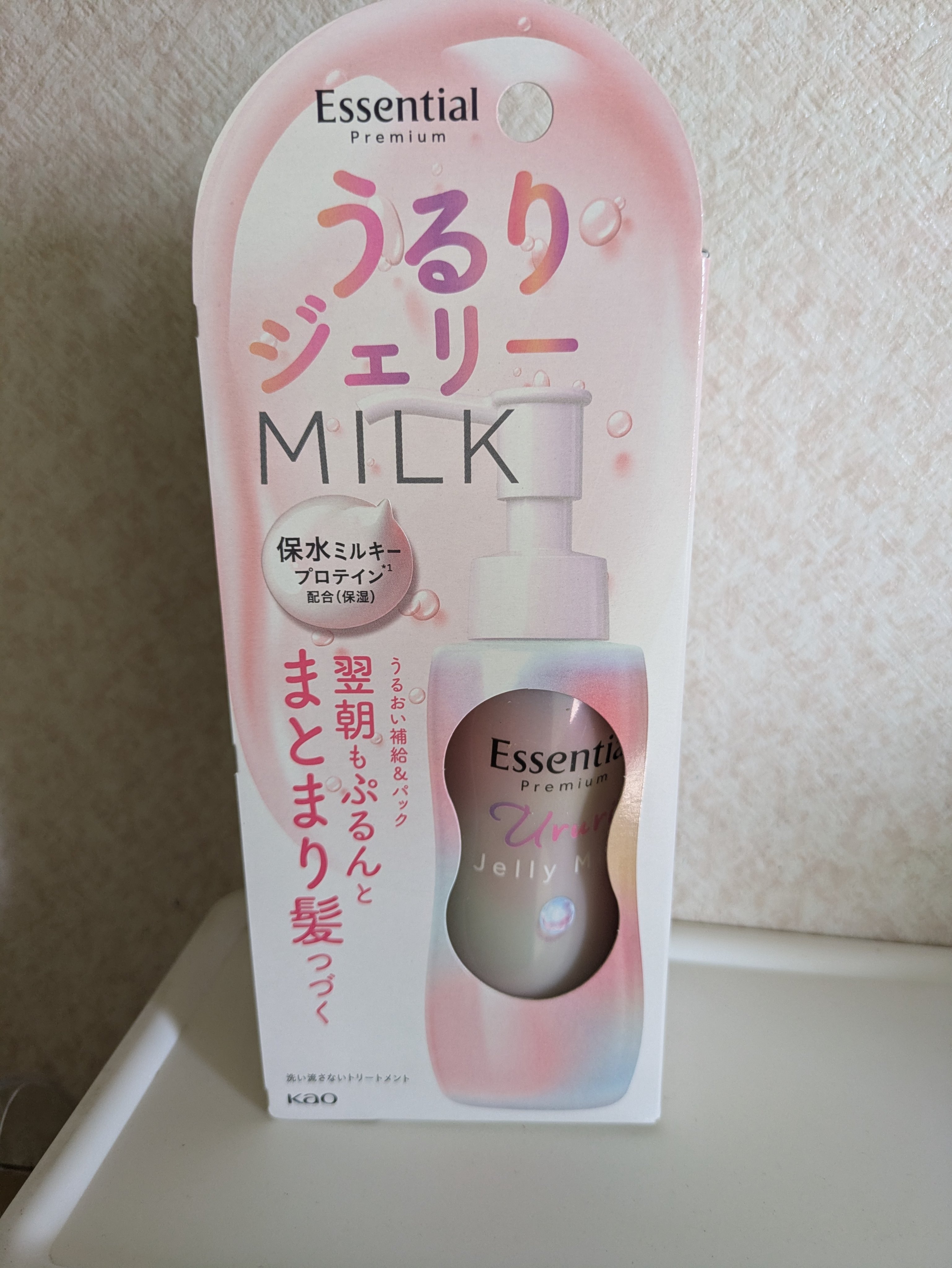 エッセンシャル プレミアム うるりジェリーミルク/エッセンシャル/ヘアミルクを使ったクチコミ（1枚目）