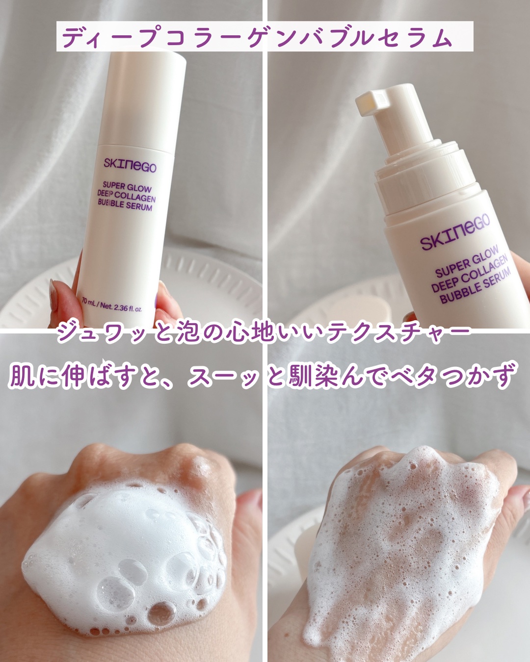 SUPER GLOW DEEP COLLAGEN HYDROGEL MASK 4EA/SKINEGO/シートマスク・パックを使ったクチコミ（2枚目）