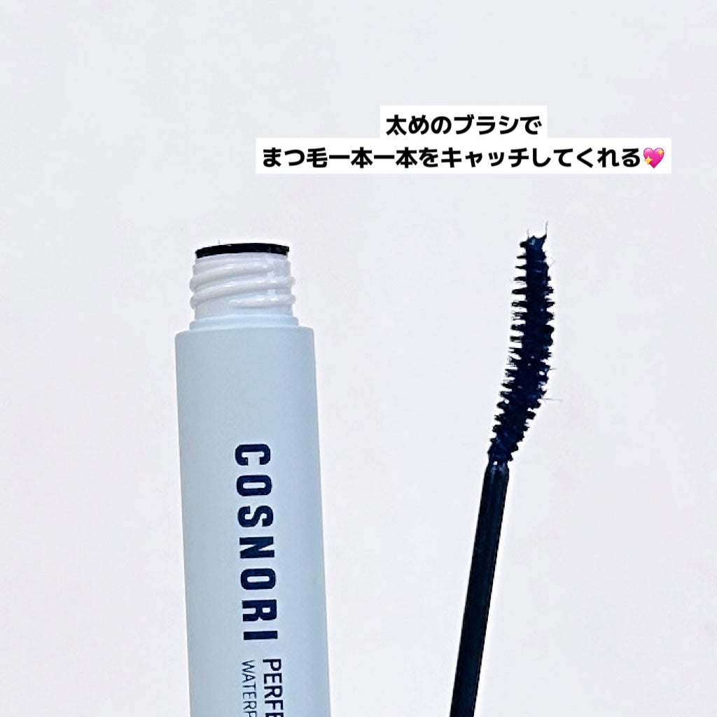 パーフェクトセッティングウォータープルーフマスカラ Long&Curl/COSNORI/マスカラを使ったクチコミ(4枚目)