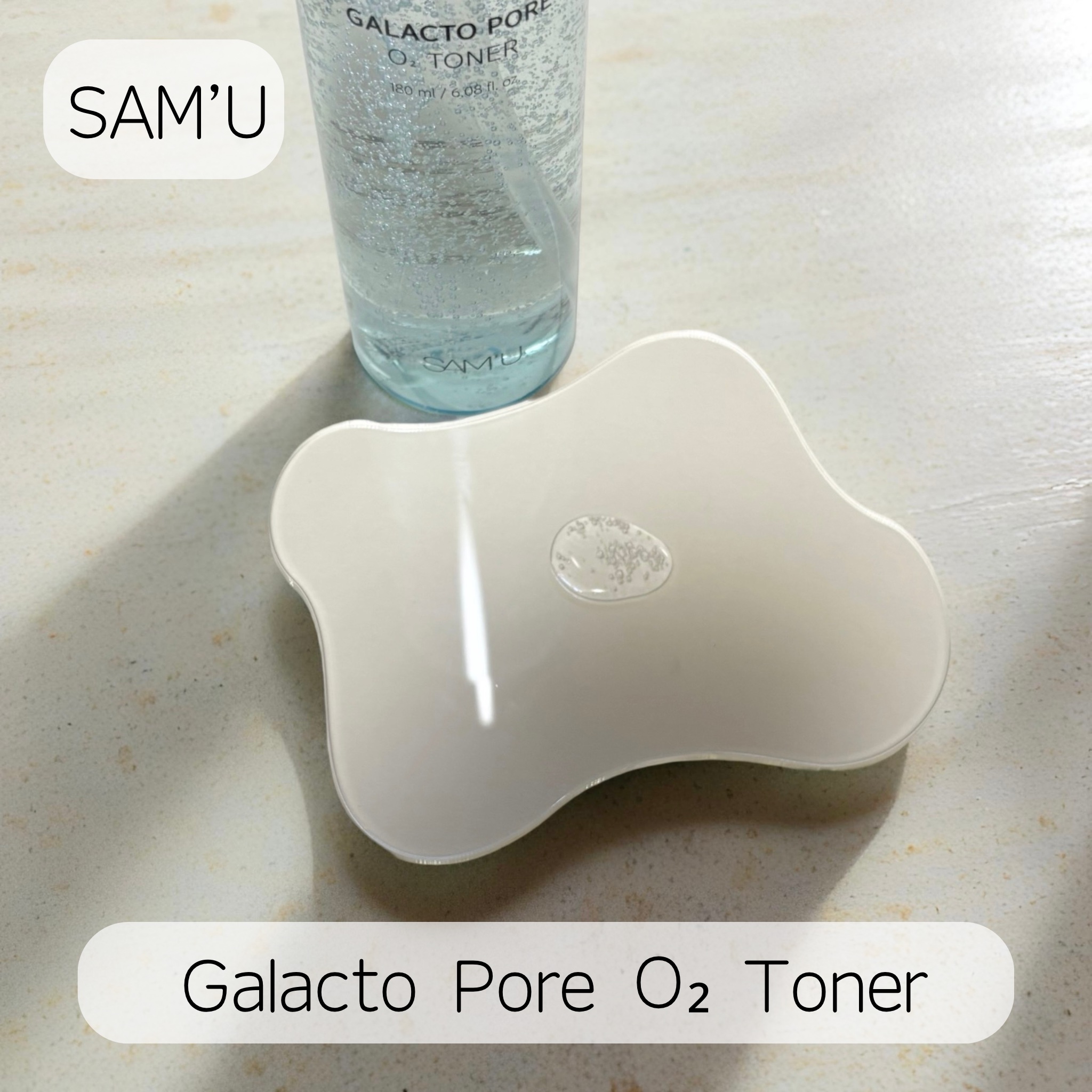 サミュ ガラクトポア オーツートナー/SAM'U/化粧水を使ったクチコミ（3枚目）