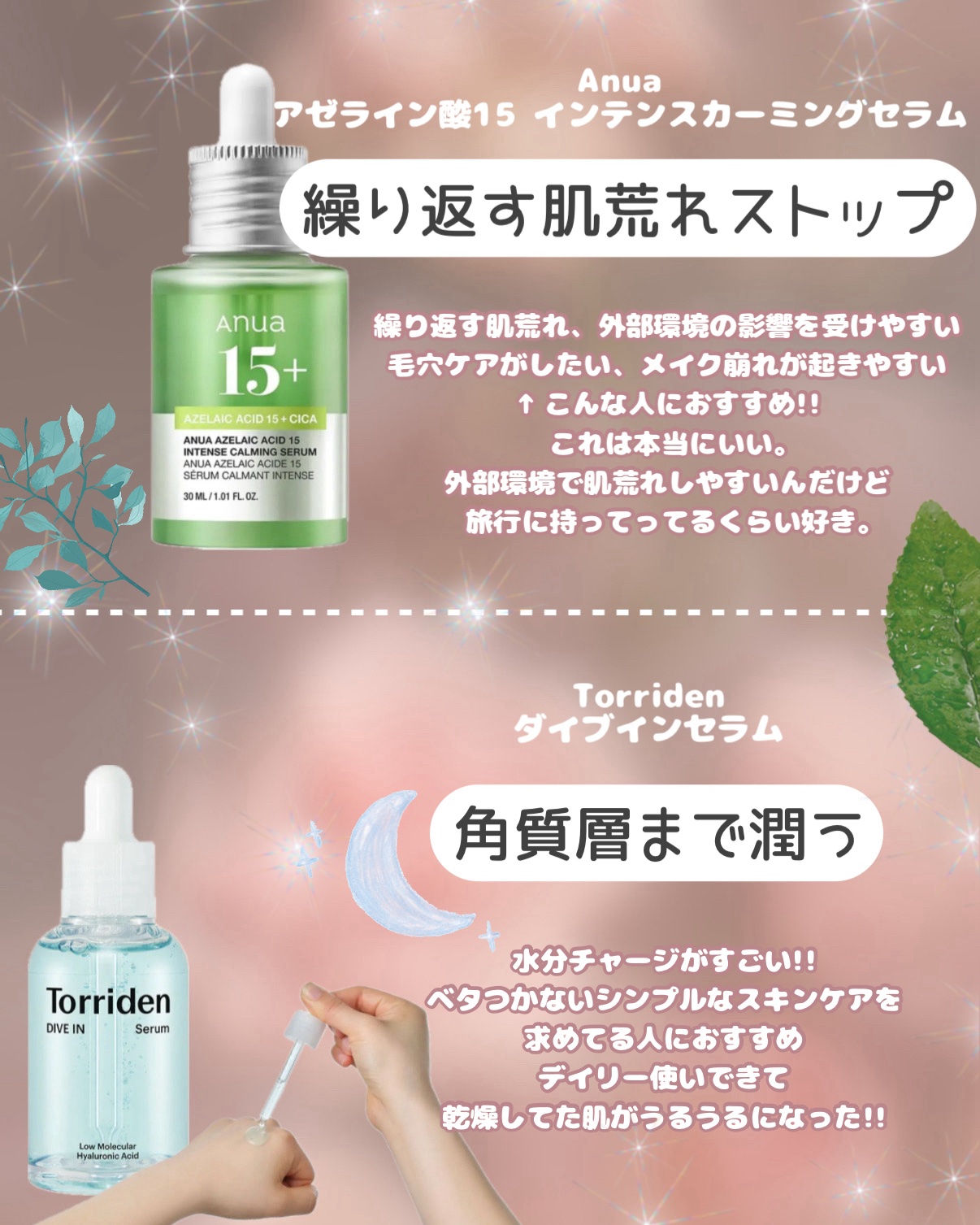 ラゴム ジェルトゥウォーター クレンザー(朝用洗顔)/LAGOM /その他洗顔料を使ったクチコミ（2枚目）