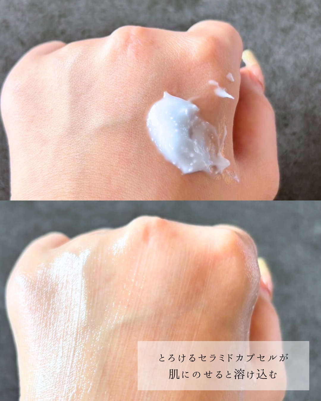 セラチオール クラッシュ クリーム/ZIGTAG/フェイスクリームを使ったクチコミ（3枚目）